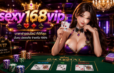 sexy168vip
