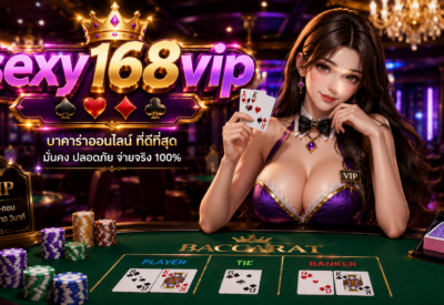 sexy168vip